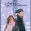 Yoo In Na dan Jisoo BLACKPINK Bintangi “Snowdrop”