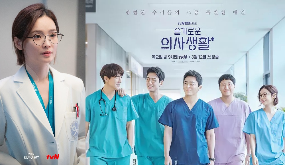 Aktris “Hospital Playlist” Jeon Mi Do Tanggapi Kekhawatiran Fans Terkait Peran Barunya di “Thirty-Nine”