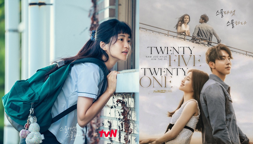 Pendapat Aktris “Twenty Five Twenty One” Kim Tae Ri Soal Final Drama yang Menyayat Hati