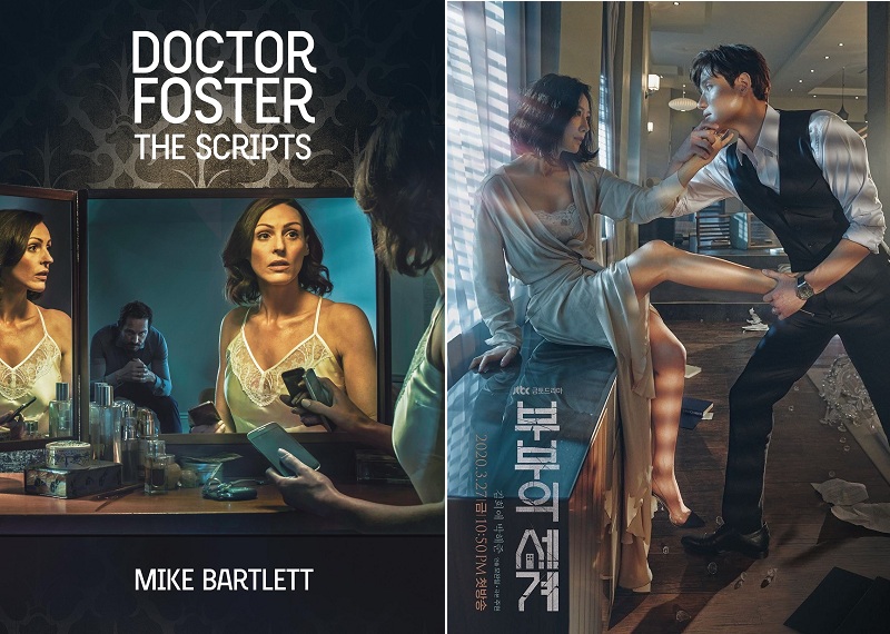 Doctor Foster dan The World of The Married