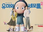 Tayang 10 Juni, Berikut Teaser Terbaru “Yumi’s Cell 2” yang Mengaduk Perasaan