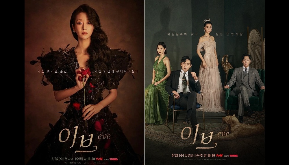 Rating Pemeran dan Drama Korea Terbaik Minggu Keempat Juni, Seo Ye Ji Pegang Posisi Pertama!