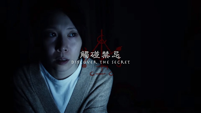 Fakta, Sinopsis, dan Link Nonton ”Incantation”, Film Horor Terlaris Di Taiwan