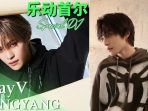 Profil, Perjalanan Karir dan Fakta Menarik Yangyang, Rapper WAYV yang Jago High Note