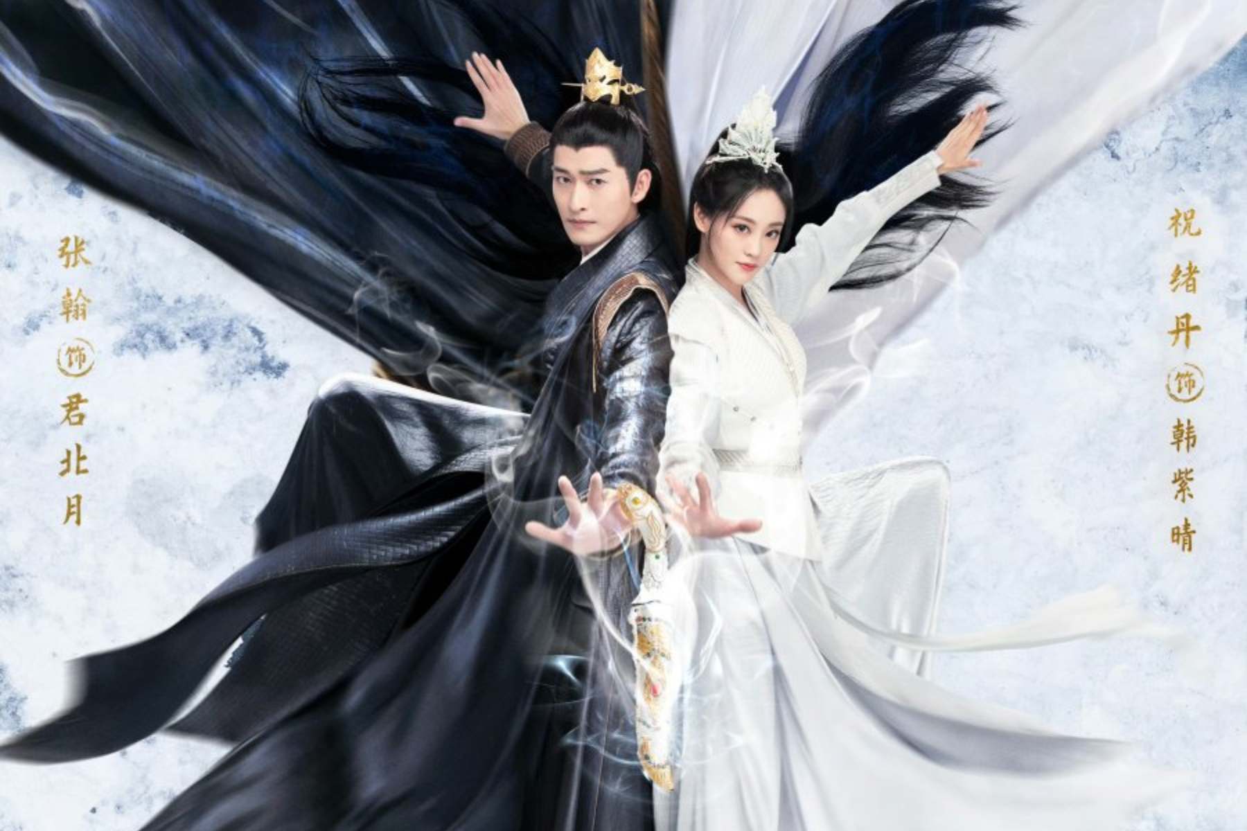 Sinopsis Drama China Fateful Love, Kisah Zhang Han Jadi Dewa Perang