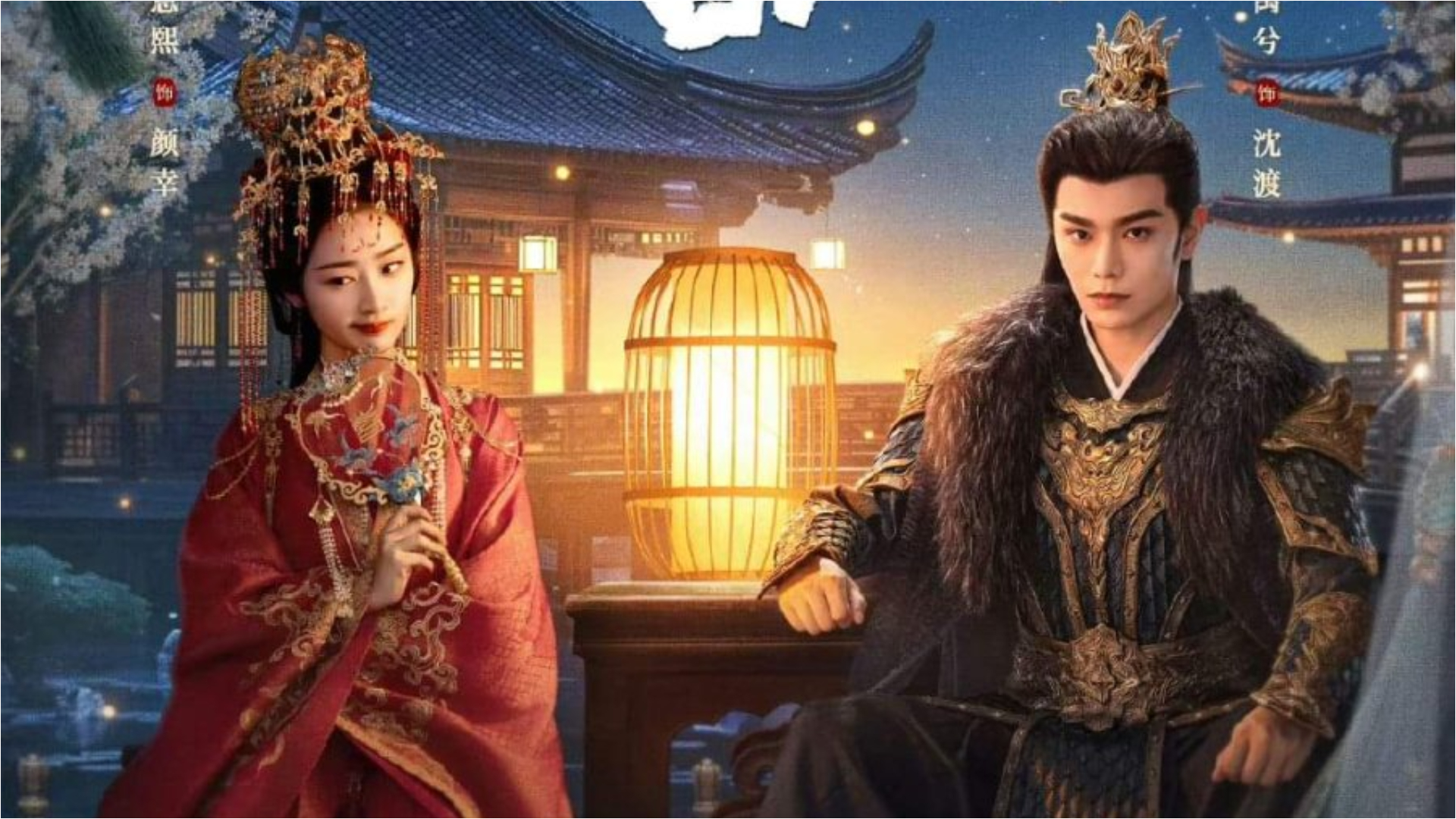 Sinopsis Drama China Melody of Golden Age, Kisah Ding Yuxi Jadi Kepala Pengawal Kekaisaran