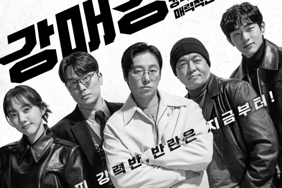 Kim Dong Wook dan Park Se Wan Bakal Bintangi Drama Baru Bertajuk “Seoul Buster”