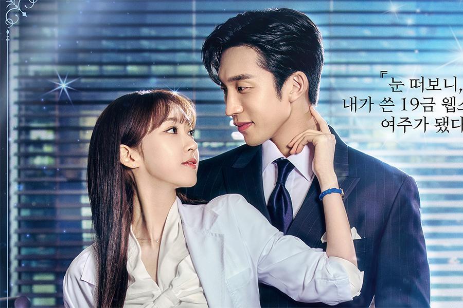 Spin Off Drama 'No Gain No Love' Segera Tayang, Episodenya Terbatas