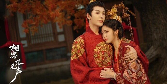 Sinopsis Drama China Unspeakable Longing, Kisah Cinta di Dunia Kartun