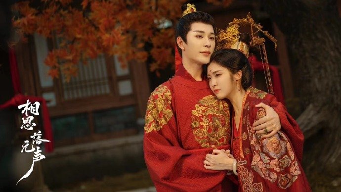 Sinopsis Drama China Unspeakable Longing, Kisah Cinta di Dunia Kartun