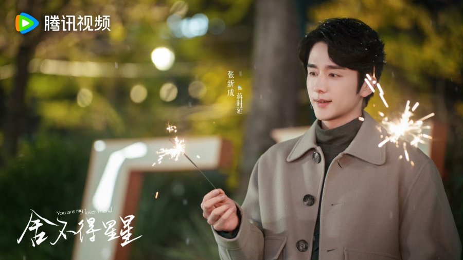 ‘You Are My Lover Friend’ Episode 7-8, Tang Yang Menguji Perasaan Shi Yan