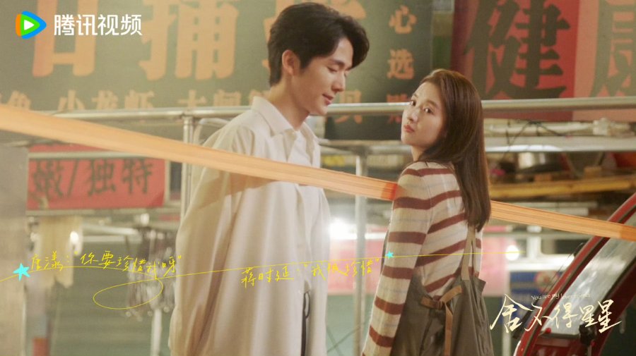 ‘You Are My Lover Friend’ Episode 1-4, Kisah Persahabatan Tang Yang dan Jiang Shi Yan