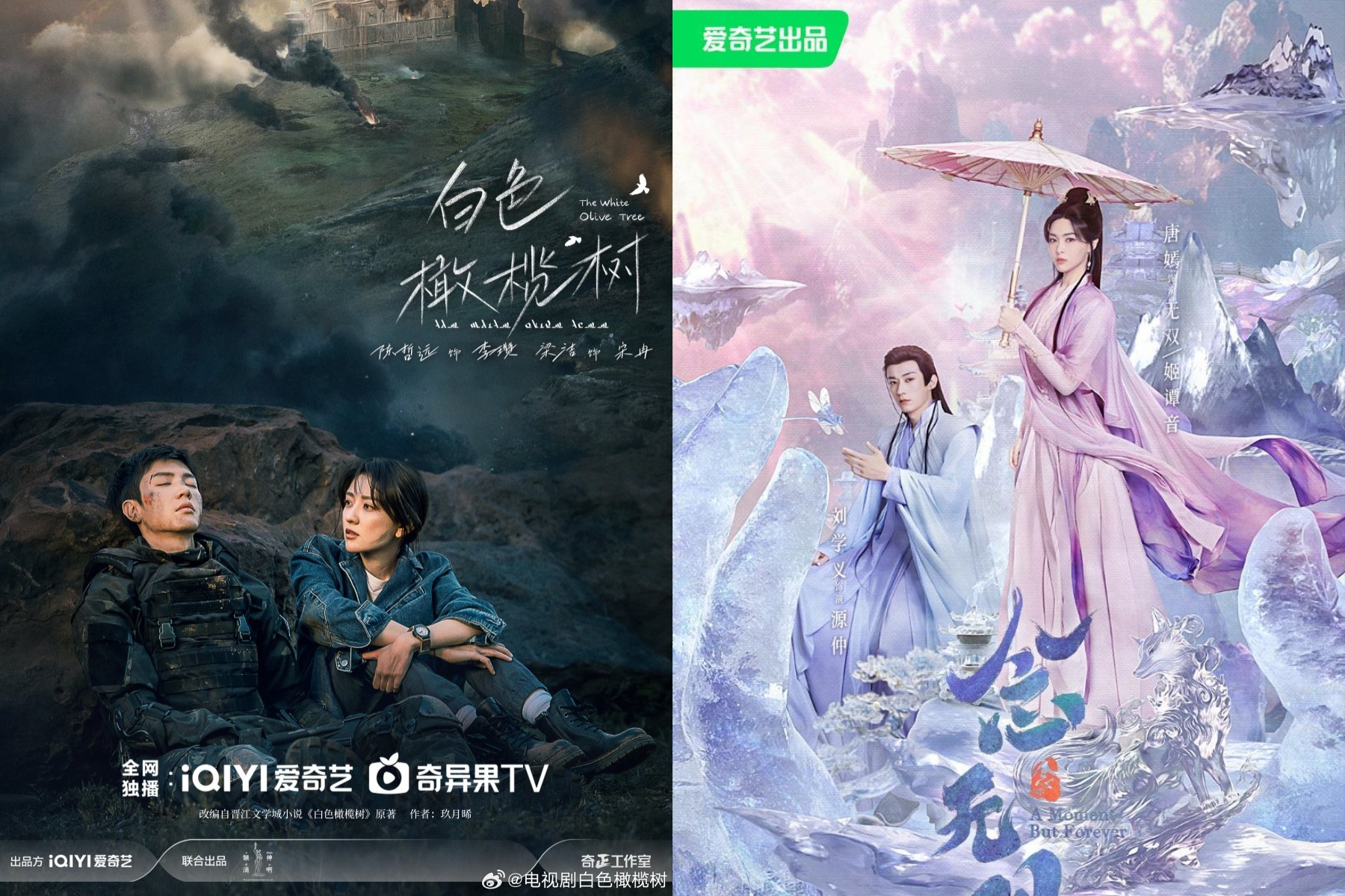 6 Upcoming Drama China yang Tayang Bulan September 2024 di iQIYI, Ada Chen Zhe Yuan