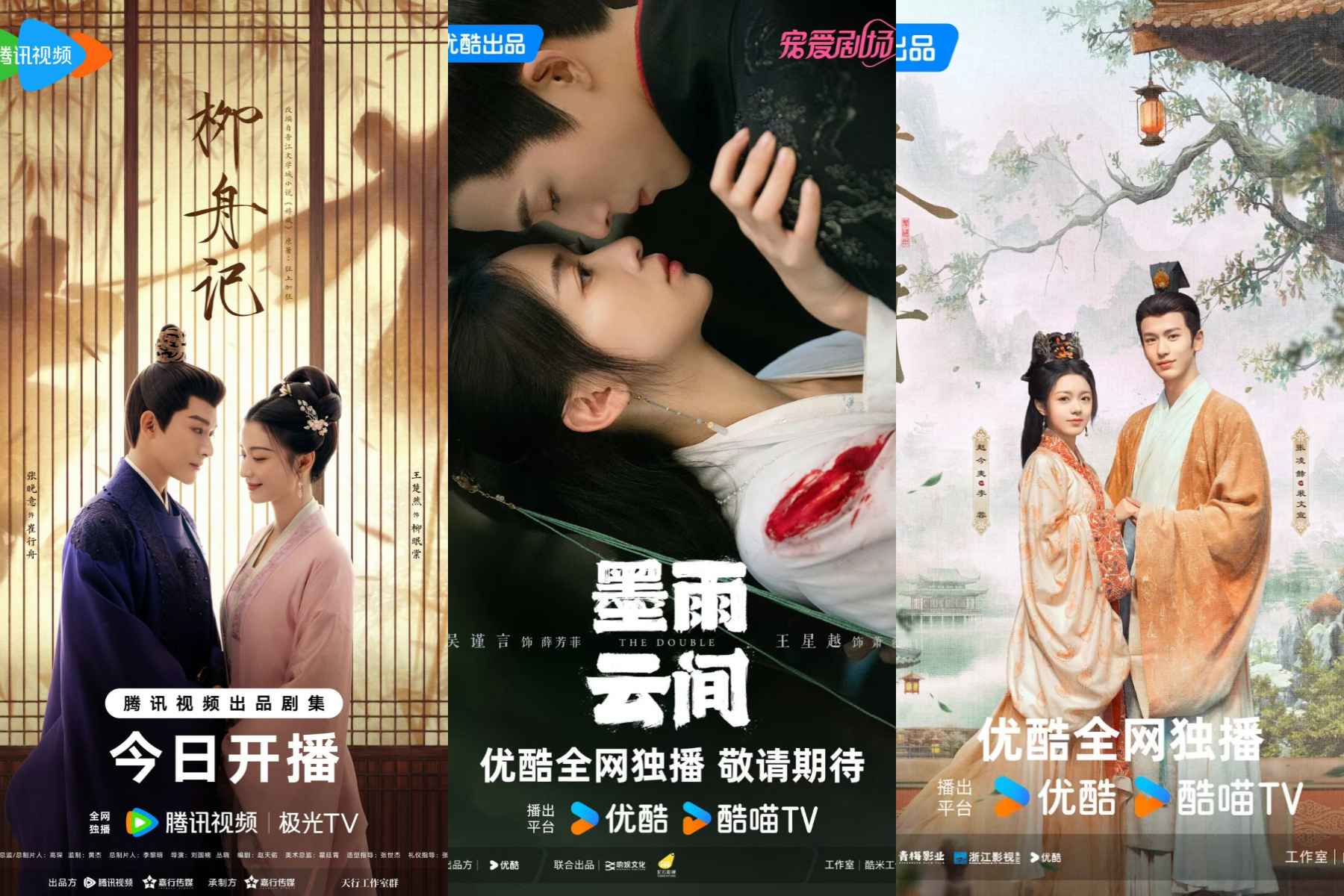 Ada Are You The One, 4 Rekomendasi Drama China Historical Romance 2024 yang Happy Ending