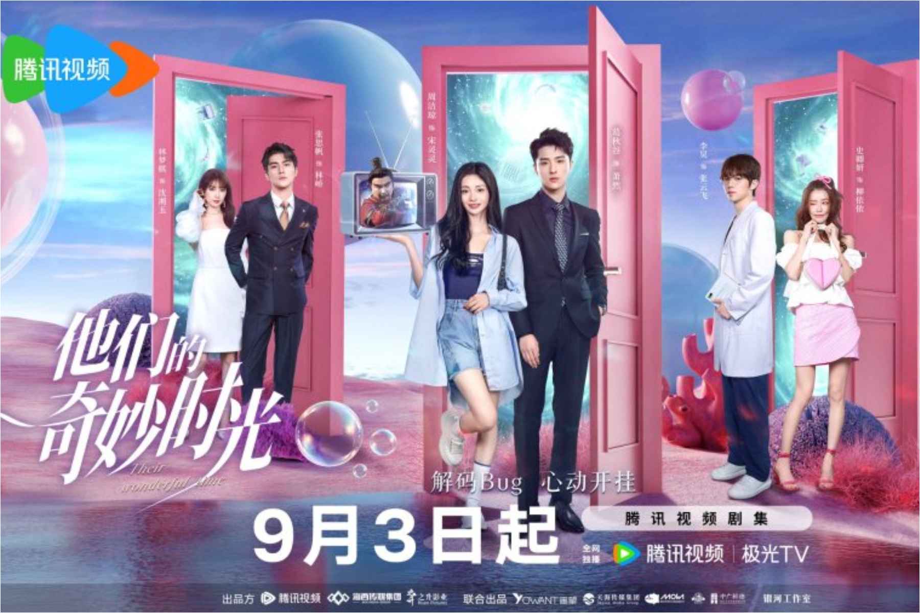 Sinopsis Drama China Their Wonderful Time, Usung Genre Fantasi Romantis