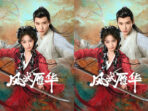 Drama China Dual Love