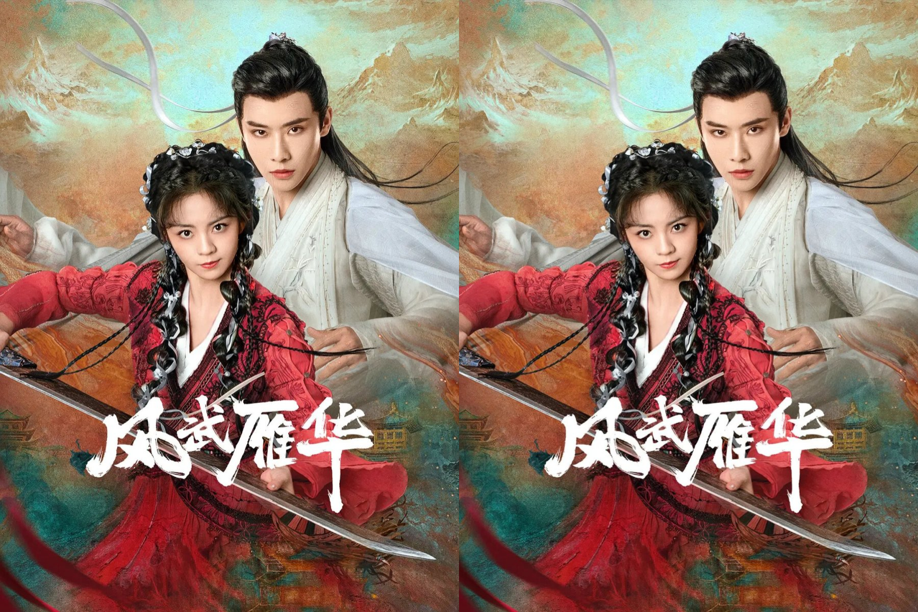 Sinopsis Drama China ‘Dual Love’, Dibintangi Dai Gao Zheng