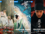 8 Drama China Historical Romance di Youku yang Tayang Paruh Kedua 2024