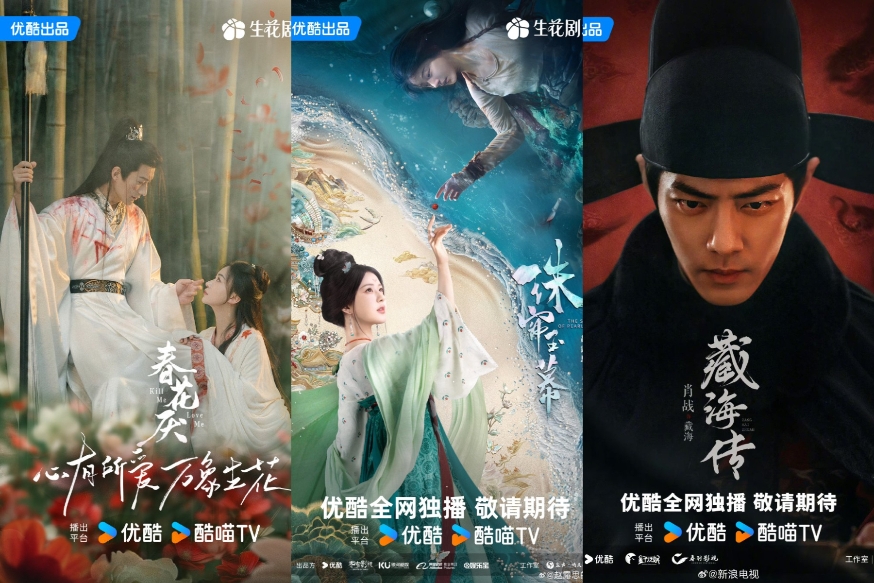 8 Drama China Historical Romance di Youku yang Tayang Paruh Kedua 2024