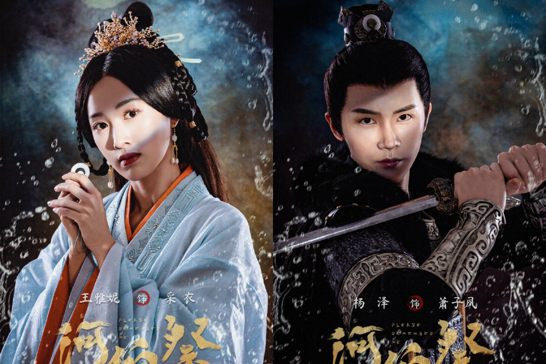 Sinopsis Drama China Please Remember Me, Kisah Cinta antara Jenderal dengan Roh Suku