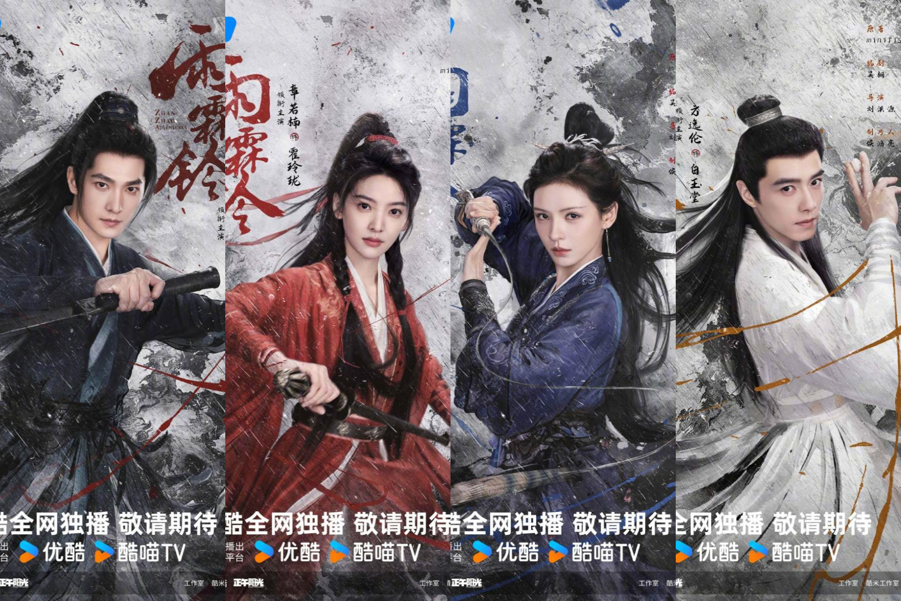 ‘Zhan Zhao Adventures’ Jadi Ajang Comeback Yang Yang di Drama China Genre Wuxia