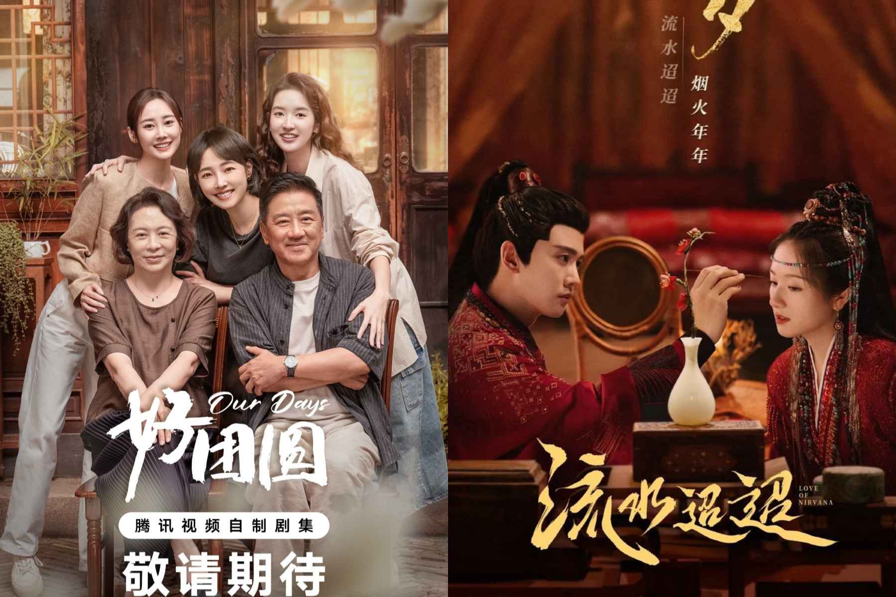 3 Upcoming Drama China di WeTV yang Tayang September 2024