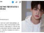 Alami Cedera Lutut, Jihoon TWS Akan Absen dari Jadwal Grup Mendatang