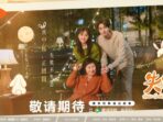 Sinopsis Drama China ‘Smile Code’, Dibintangi Lin Yi dan Shen Yue