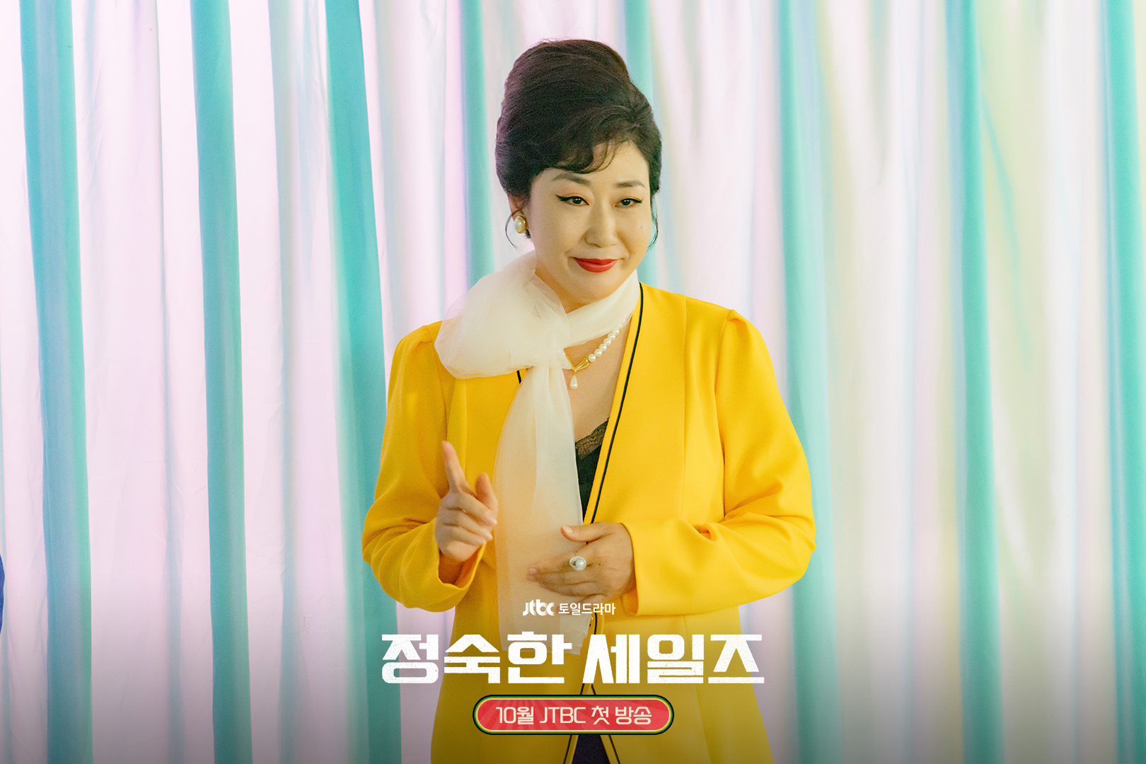 Ra Mi Ran Bakal Tampil Sebagai Cameo di Drama Baru yang Bertajuk ‘A Virtuous Business’