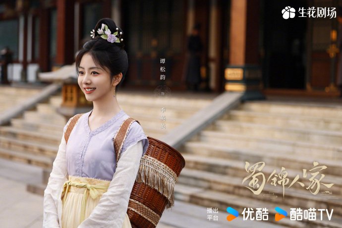 Sinopsis Brocade Odyssey, Drama China Historical Romance Terbaru Tan Song Yun