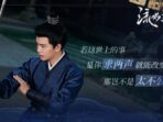 ‘Love of Nirvana’ Episode 21, Wei Zhao dan Jiang Ci Habiskan Malam di Yueluo