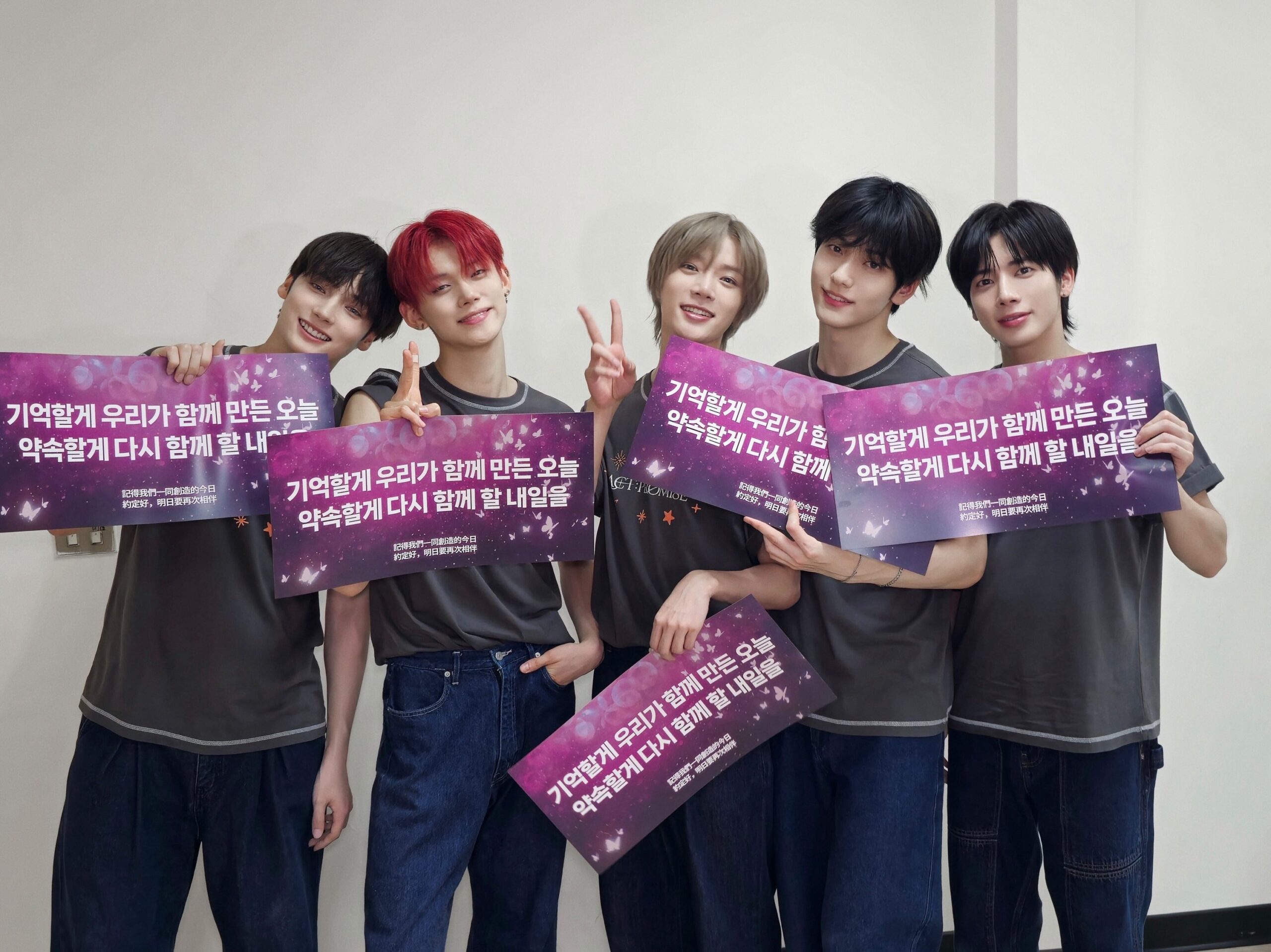 TXT Umumkan Jadwal Promosi ‘The Star Chapter: Sanctuary’