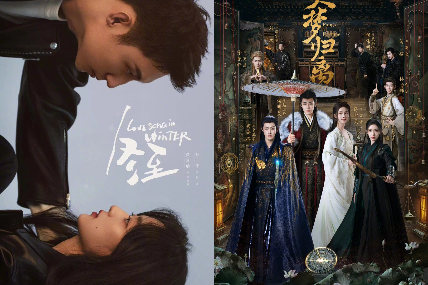 4 Drama China yang Tayang Oktober 2024 di iQIYI, Ada Fangs of Fortune dan Love Song in Winter