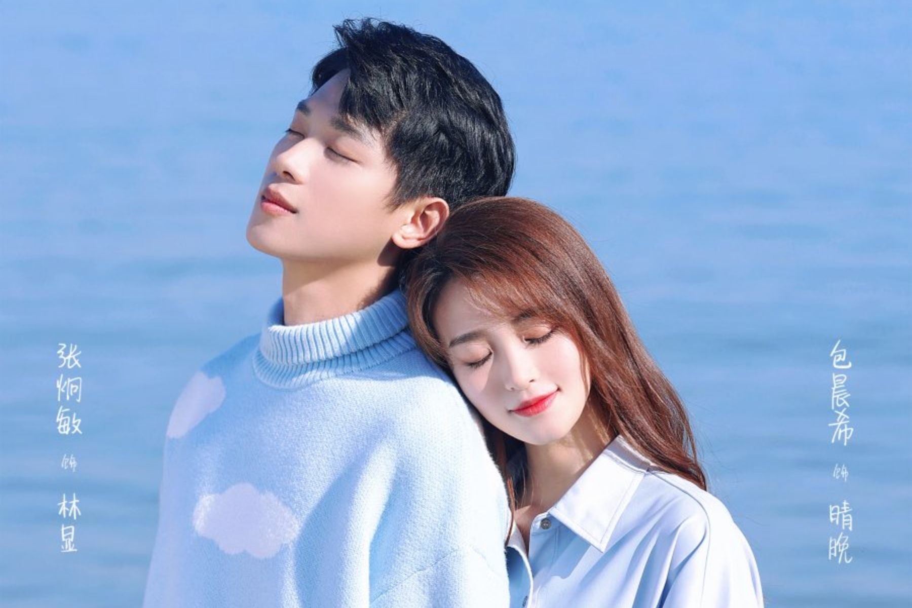 Sinopsis Drama China ‘This World is Not Real’, Kisah Cinta Terjebak di Alam Mimpi