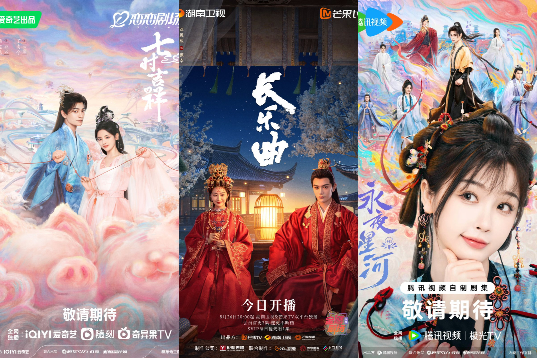 5 Drama China Ding Yuxi Genre Historical Romance, Segera Tayang Love Game in Eastern Fantasy