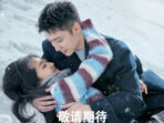 Sinopsis Drama China ‘Love Song in Winter’, Kisah Romansa Johnny Huang dengan Sun Qian