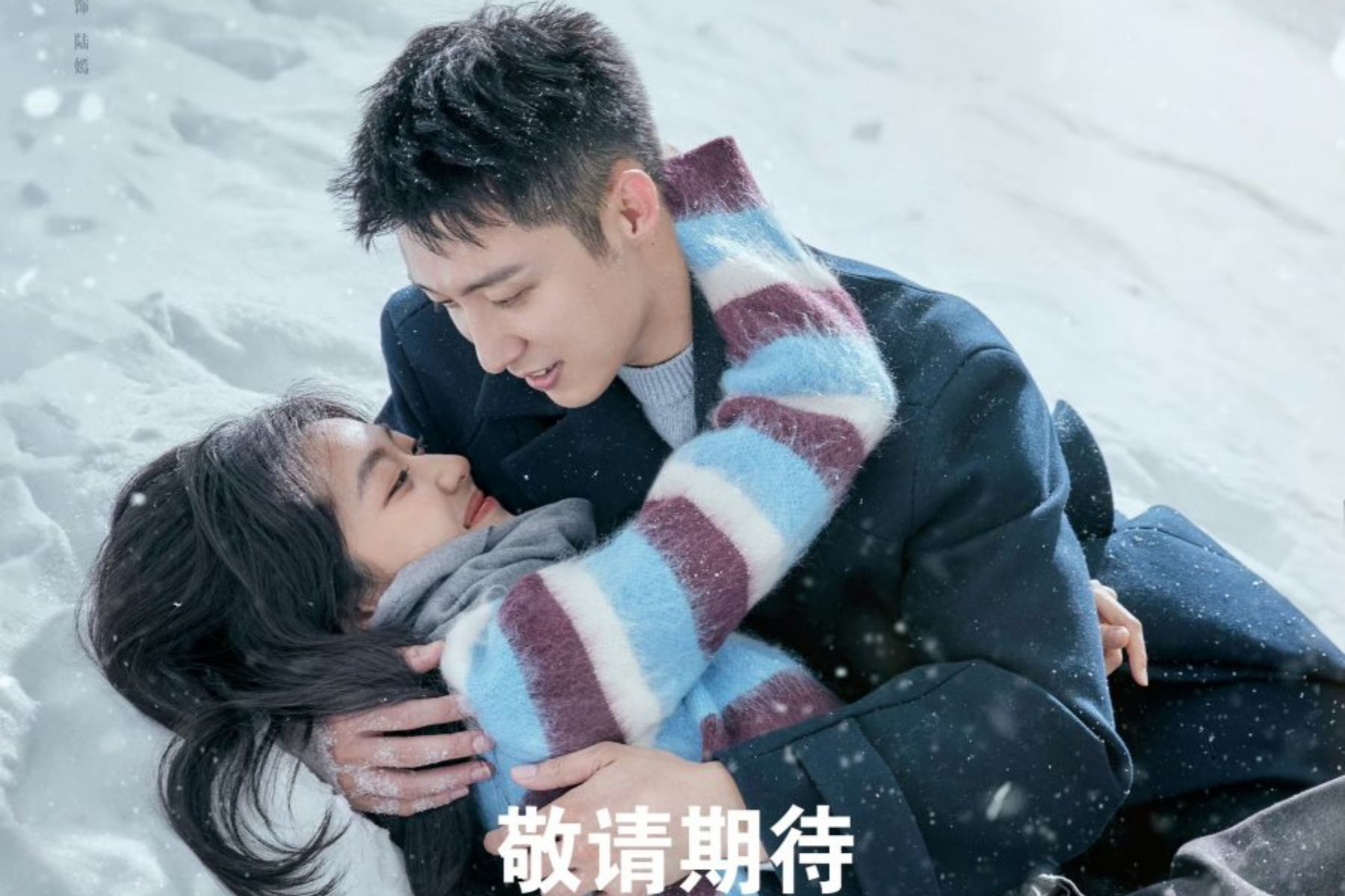 Sinopsis Drama China ‘Love Song in Winter’, Kisah Romansa Johnny Huang dengan Sun Qian