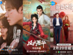 5 Drama China Dai Gao Zheng yang Tayang di Tahun 2024, Terbaru Fatal Allure