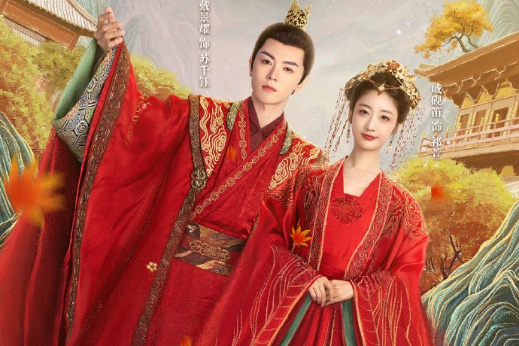 Sinopsis Drama China ‘Fall for You’, Kisah Romansa di Dalam Lukisan Kuno