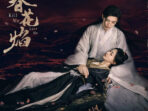 Sinopsis ‘Kill Me Love Me’, Drama China Wuxia Liu Xue Yi dengan Wu Jin Yan