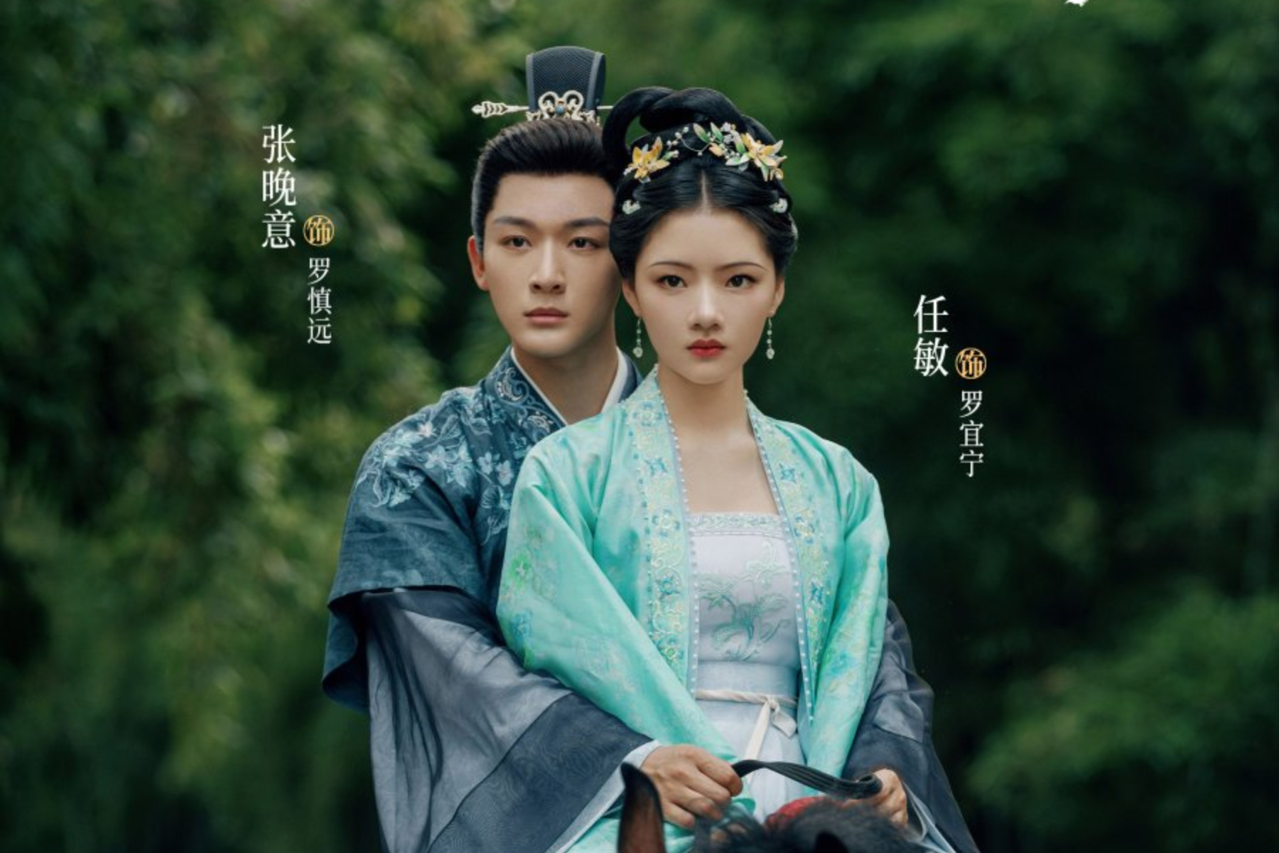 ‘The Rise of Ning’ Episode 30-31, Perubahan Hubungan Shen Yuan dan Yi Ning