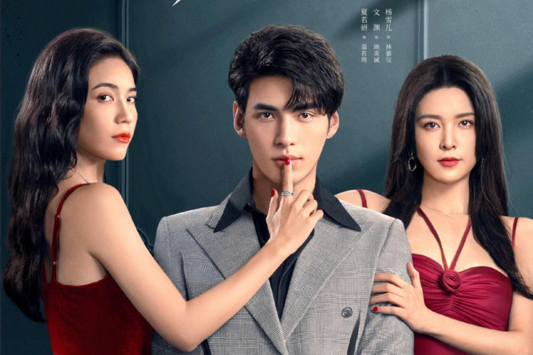 Sinopsis Drama China ‘The Fevengers’, Usung Genre Romance Thriller