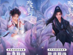 Sinopsis ‘Love Game in Eastern Fantasy’, Drama China Reuni Yu Shu Xin dan Ding Yuxi