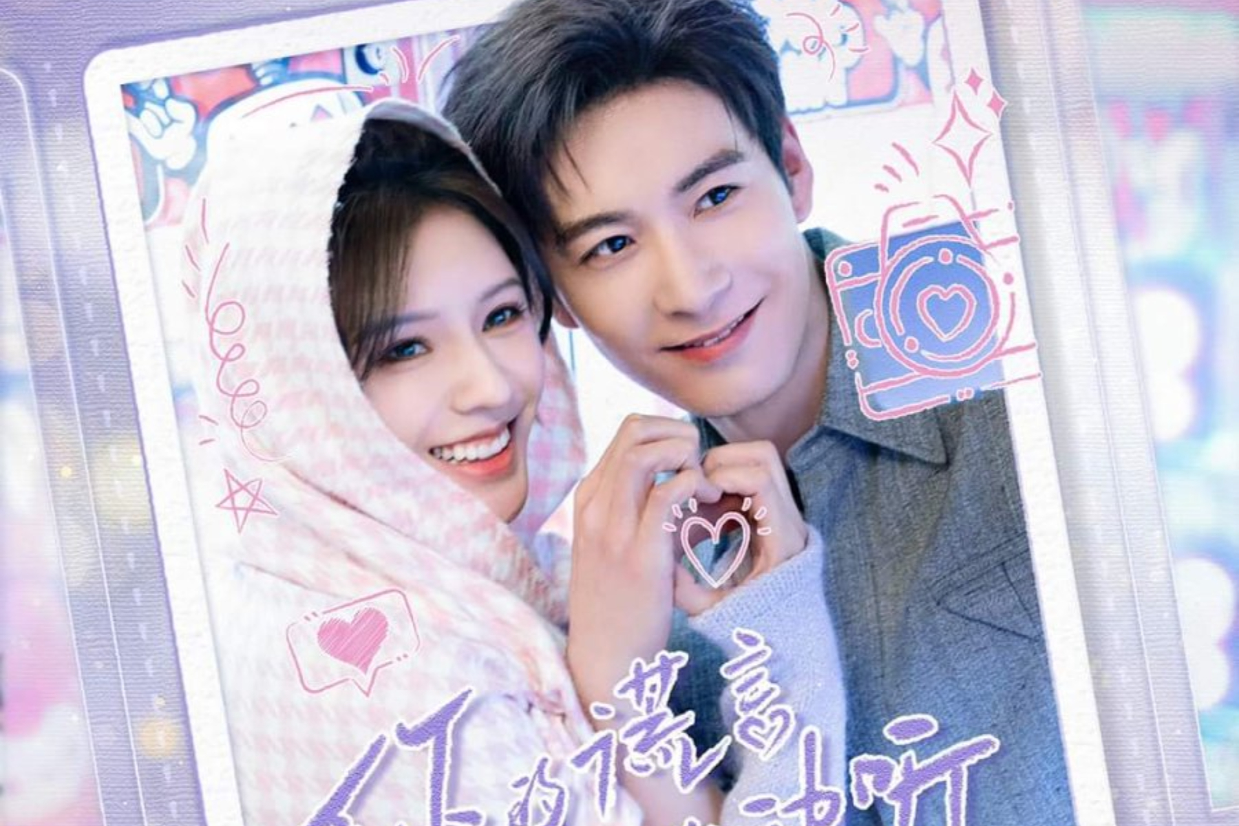 A Beautiful Lie Episode 1-6, Awal Kisah Qin Fei dan Xing Zhi Zhi