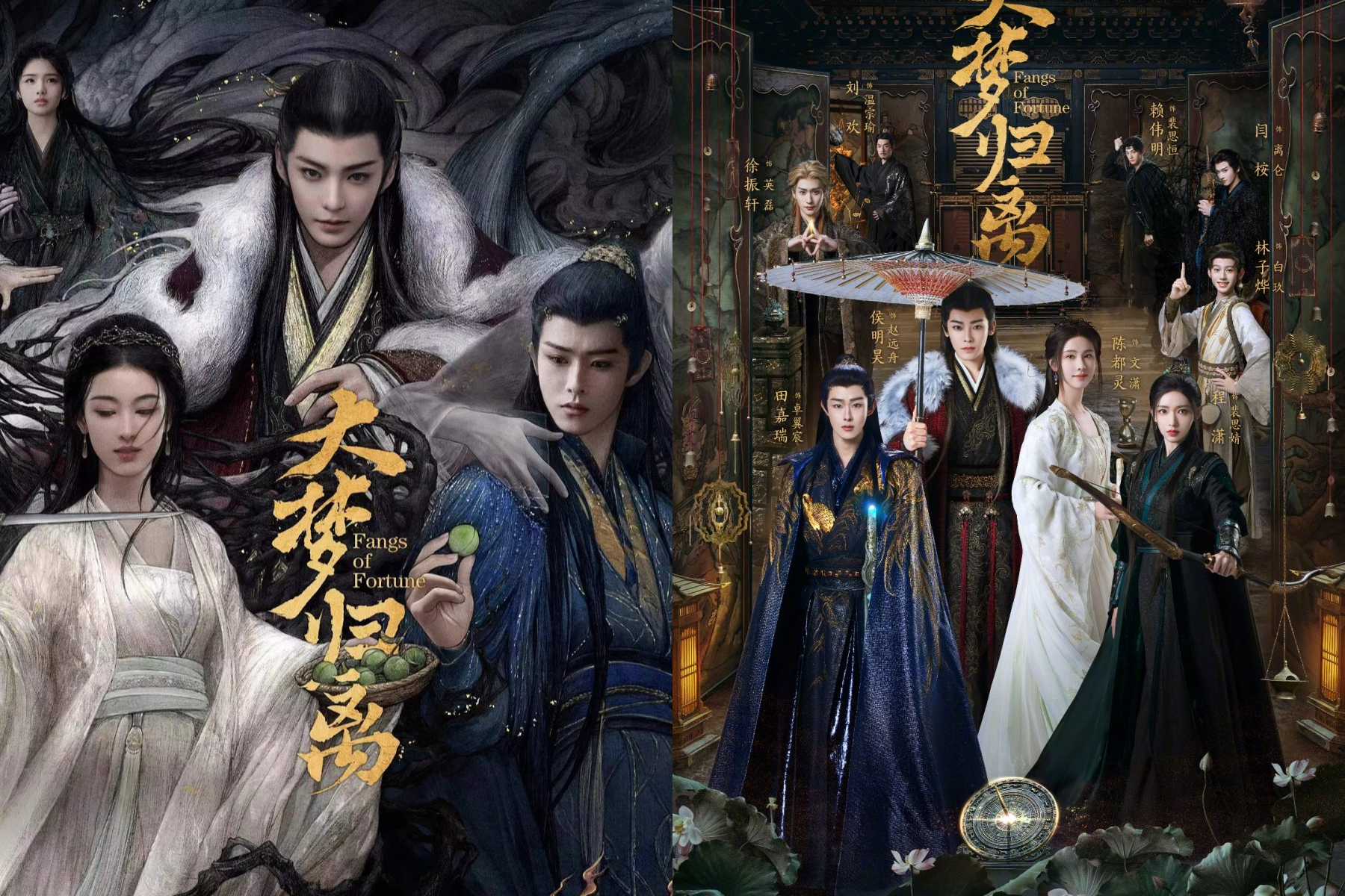 Sinopsis Drama China ‘Fangs of Fortune’, Kisah Neo Hou Jadi Pemimpin Iblis