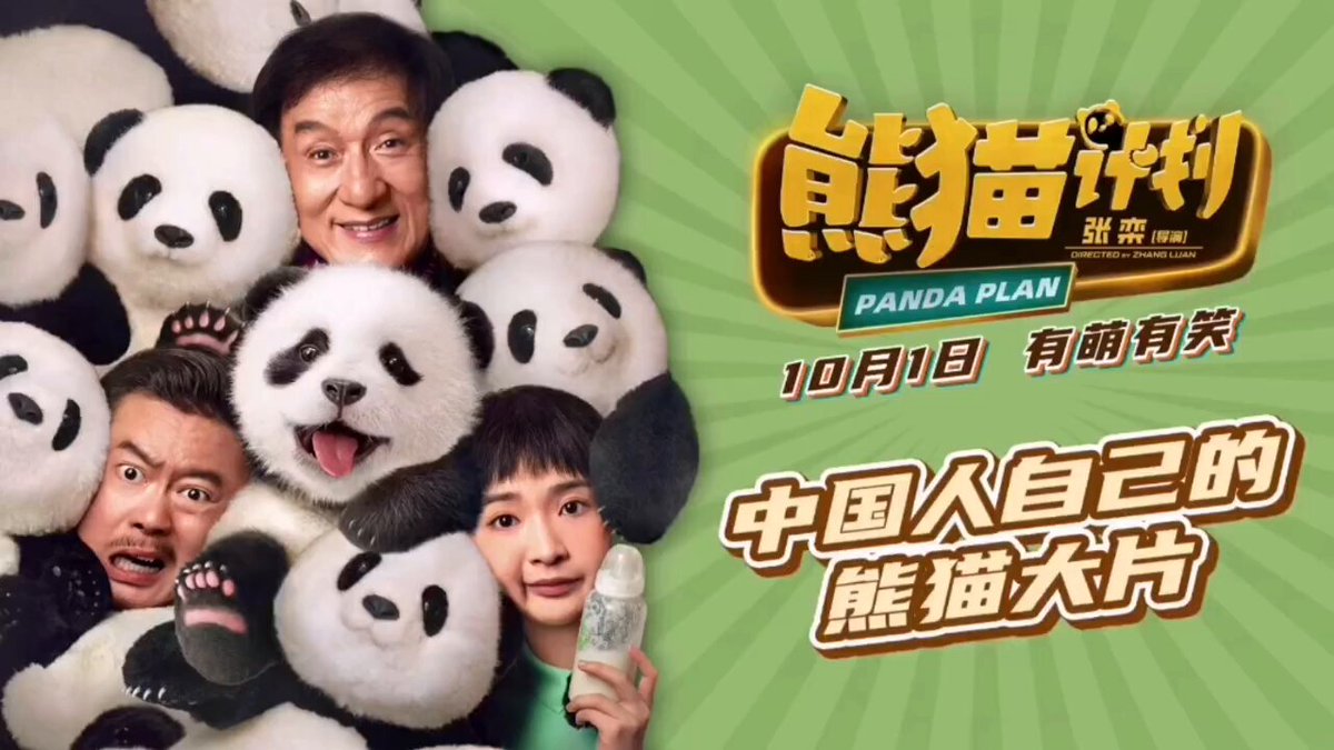 Dibintangi Jackie Chan, Panda Plan Siap Tayang di Indonesia