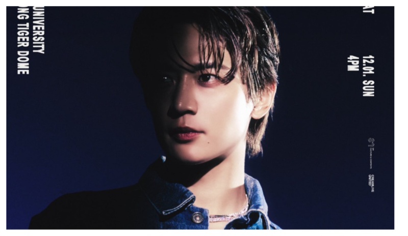 Minho SHINee Umumkan Konser Solo Perdana 'Mean: of My First'