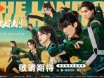 Sinopsis ‘The Land of Warriors’, Drama China Zhou Yi Ran dan Zhang Yu Xi