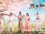 Sinopsis Drama China ‘Pretty Boy’, Adaptasi ‘The Tale of Nokdu’