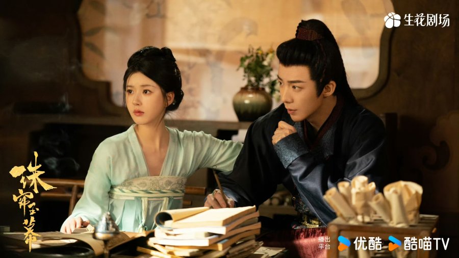 The Story of Pearl Girl Episode 31-32, Yan Ji Zing Mengejar Duan Wu?